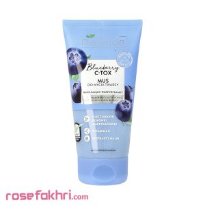 شوینده صورت آبرسان حاوی بلوبری بی یلندا 135 گرم